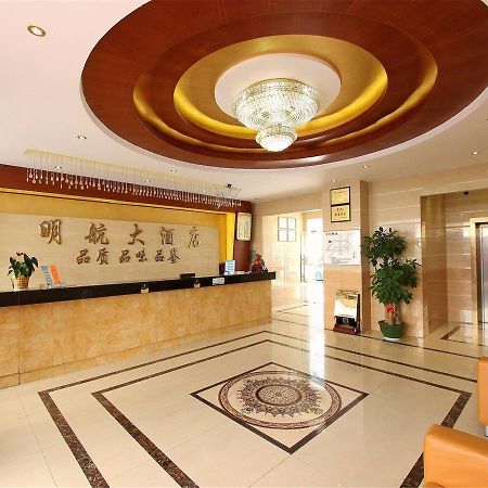 Shenzhen Civil Aviation Hotel Εξωτερικό φωτογραφία