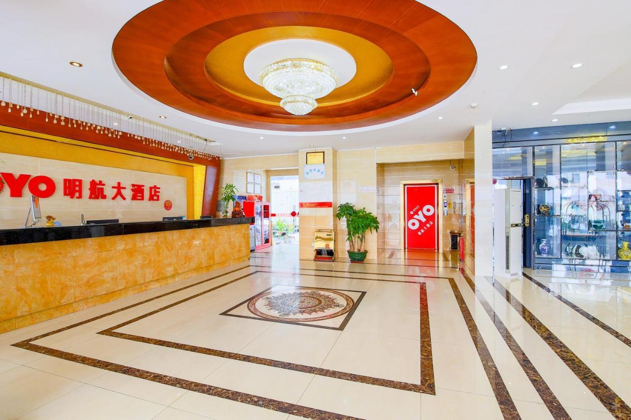 Shenzhen Civil Aviation Hotel Εξωτερικό φωτογραφία