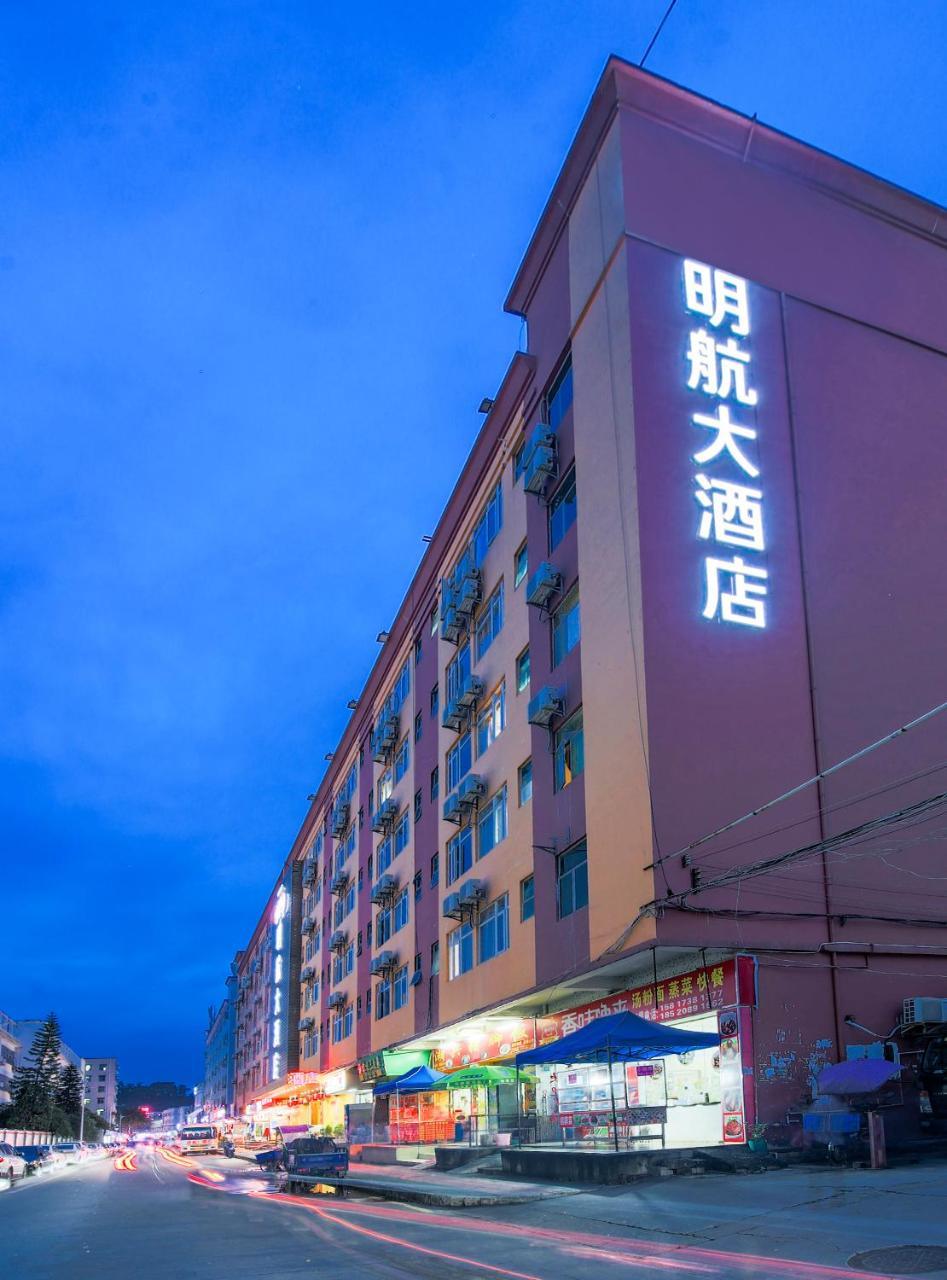 Shenzhen Civil Aviation Hotel Εξωτερικό φωτογραφία