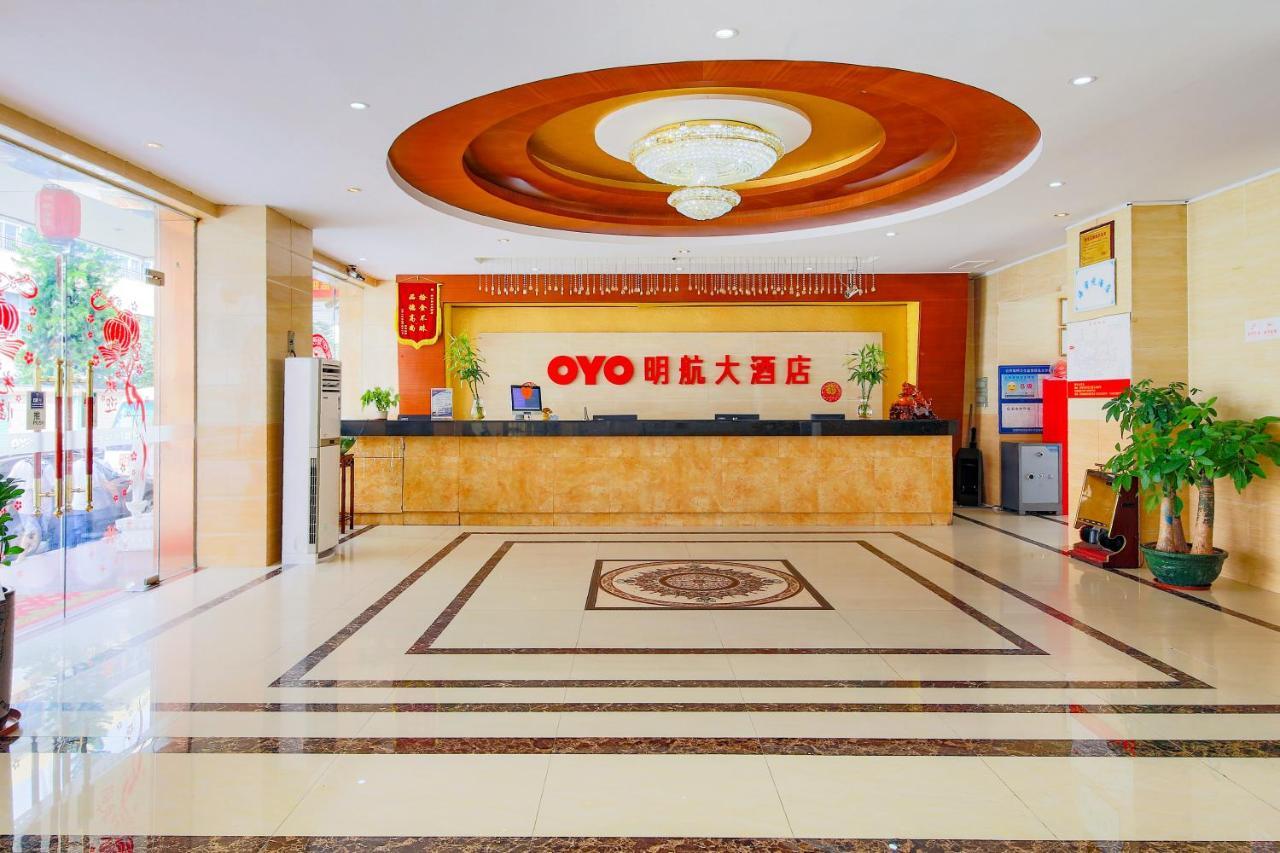 Shenzhen Civil Aviation Hotel Εξωτερικό φωτογραφία