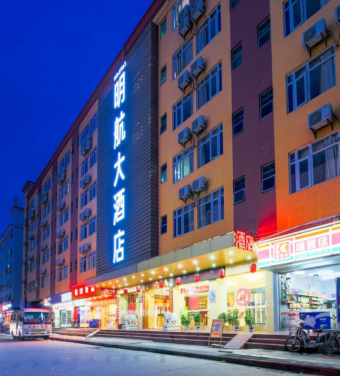 Shenzhen Civil Aviation Hotel Εξωτερικό φωτογραφία