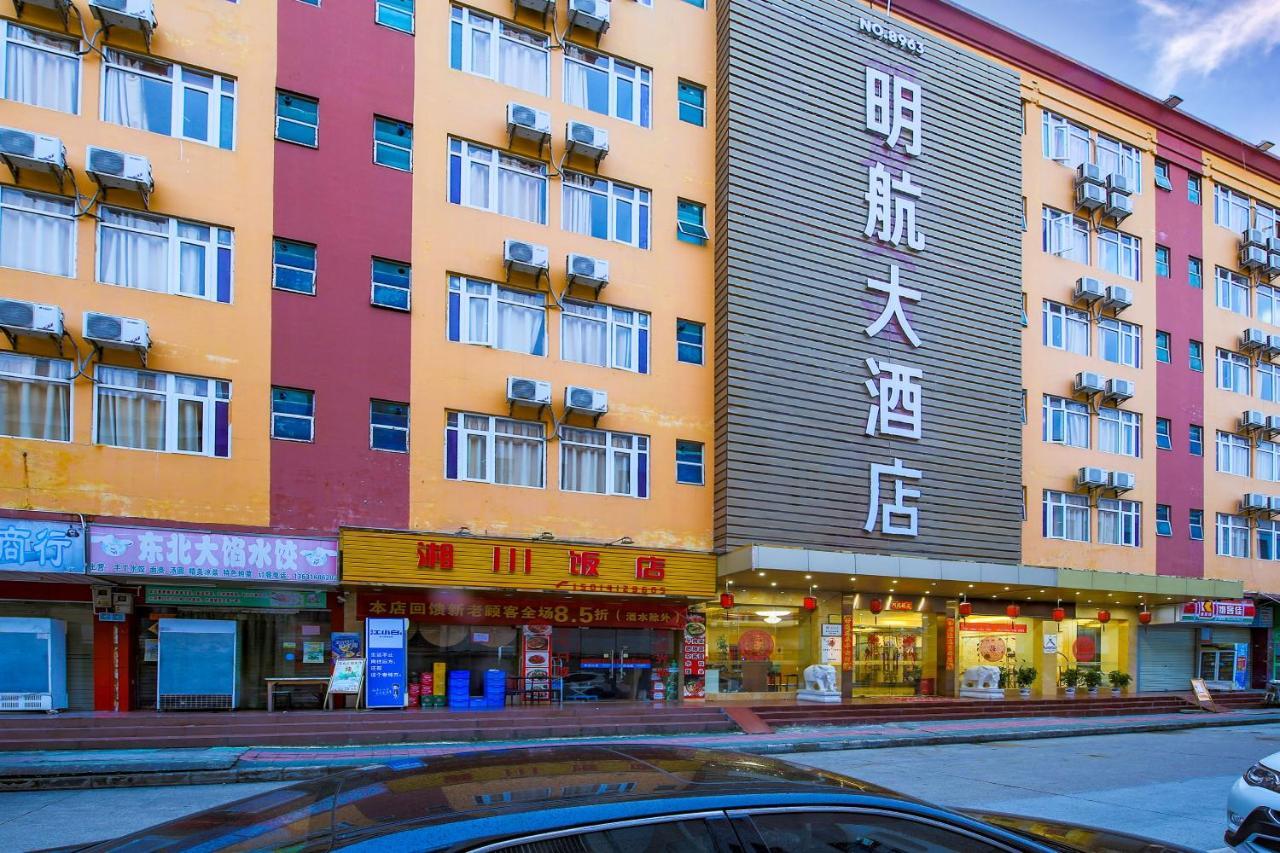 Shenzhen Civil Aviation Hotel Εξωτερικό φωτογραφία