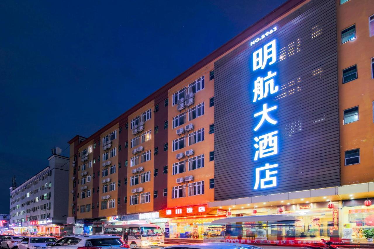 Shenzhen Civil Aviation Hotel Εξωτερικό φωτογραφία