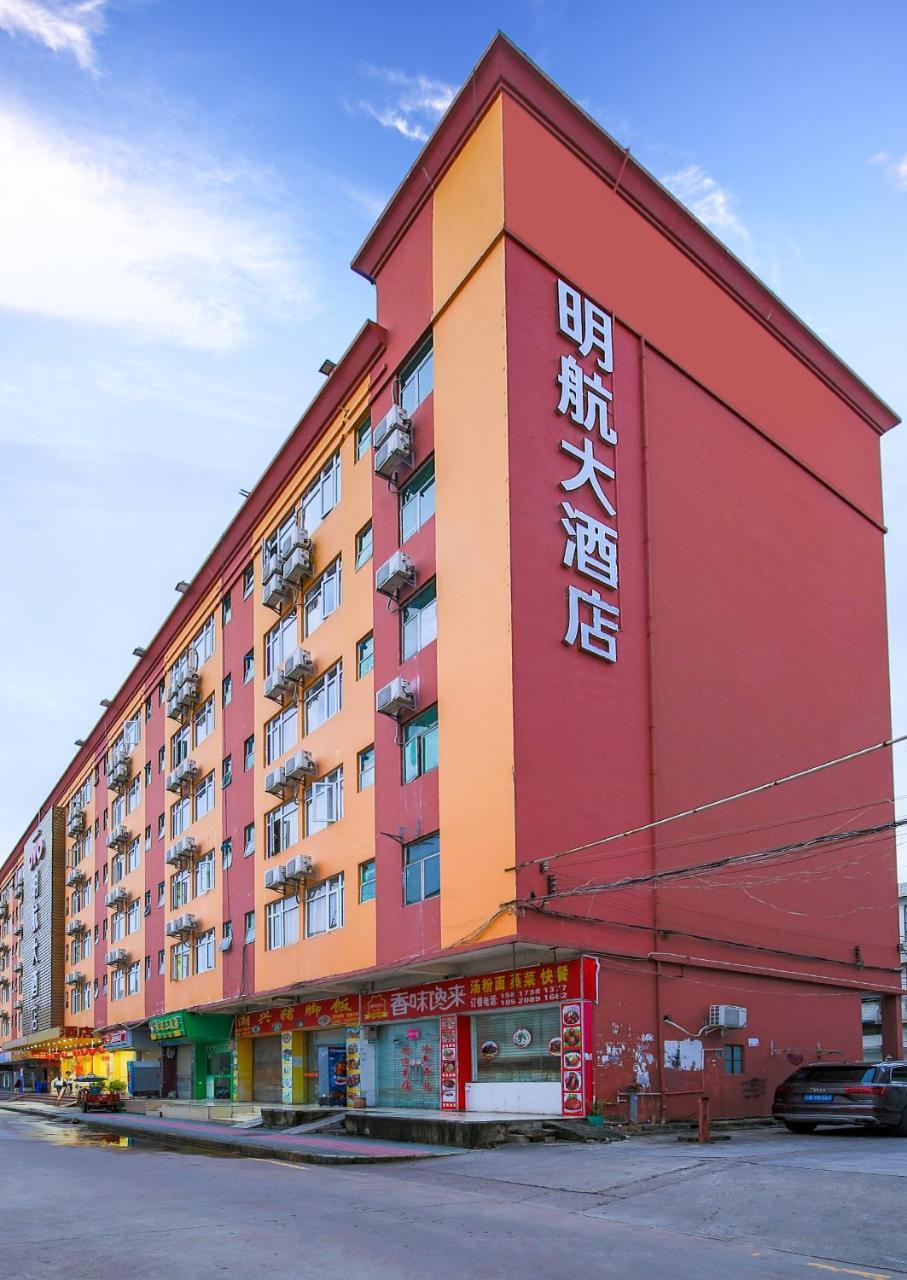 Shenzhen Civil Aviation Hotel Εξωτερικό φωτογραφία