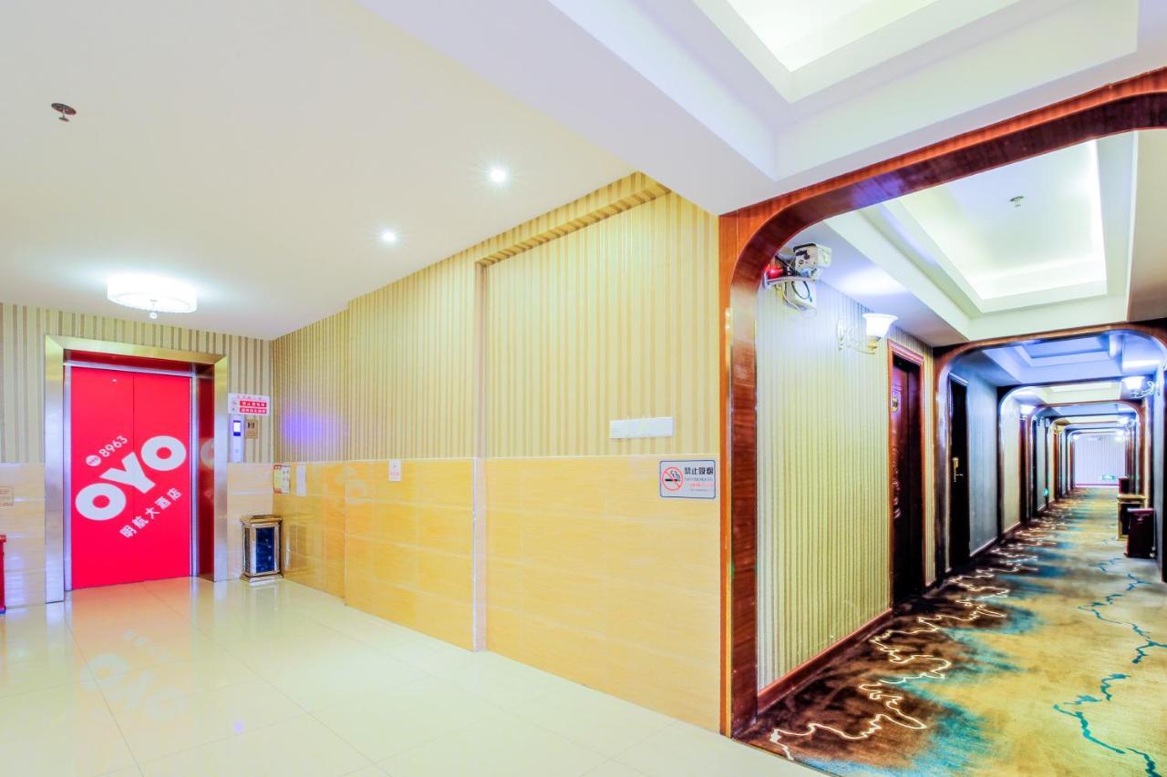 Shenzhen Civil Aviation Hotel Εξωτερικό φωτογραφία