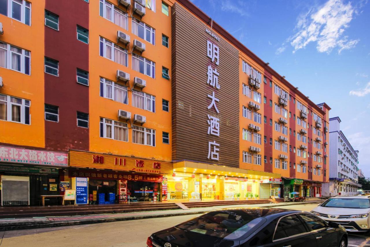Shenzhen Civil Aviation Hotel Εξωτερικό φωτογραφία